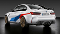 BMW M Performance 原廠 Motorsport 車身貼紙 / 車側貼紙 For G80 M3